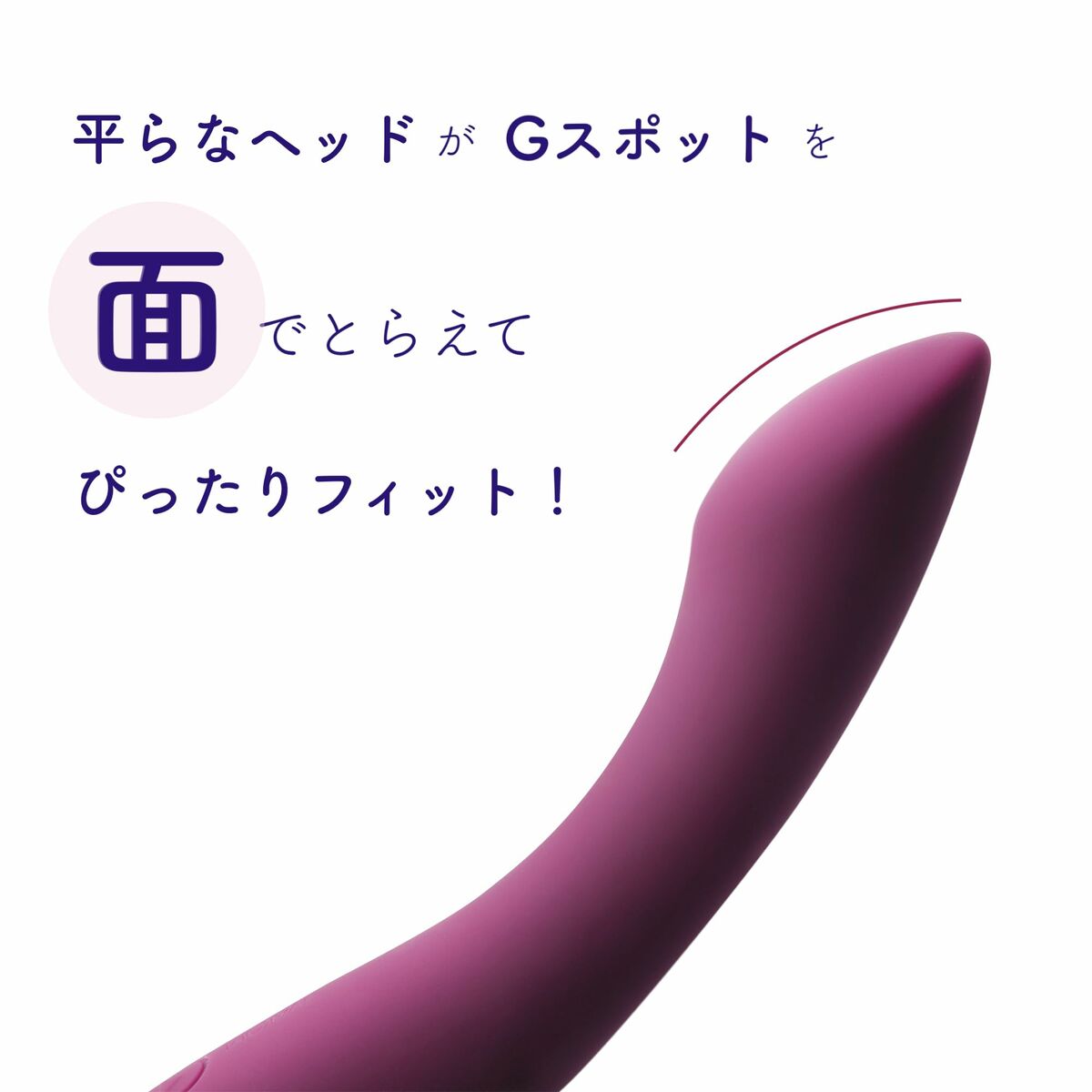 G-Spot Vibrator Svakom-2